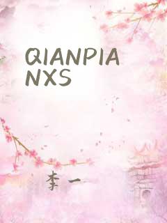 QIANPIANXS