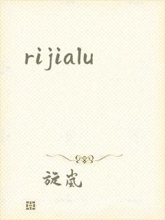 rijialu