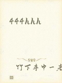 444hhh