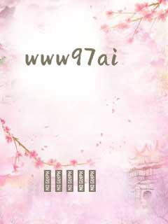 www97ai