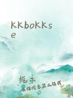 kkbokkse