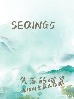 SEQING5