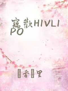 窃欢H1VL1PO