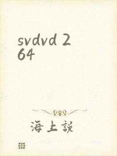 svdvd 264