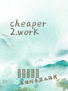 cheaper2.work