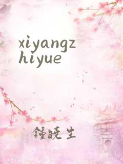 xiyangzhiyue