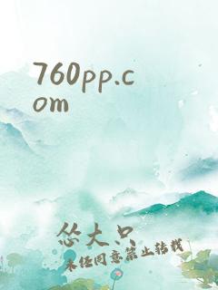 760pp.com
