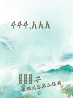 444.hhh