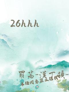 26hhh