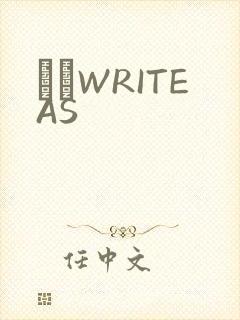 èβWRITEAS