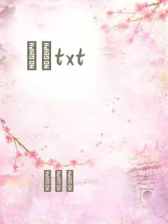 ʥͽtxt