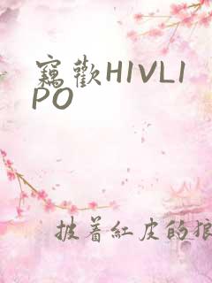 窃欢H1VL1PO