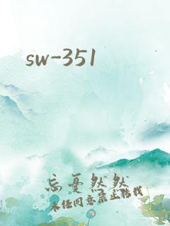 sw-351