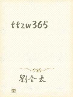 ttzw365