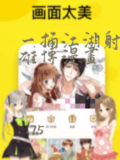 python 3.6 免费阅读