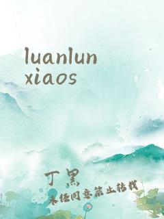 luanlunxiaos