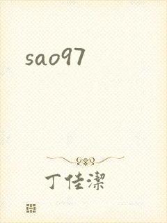 sao97