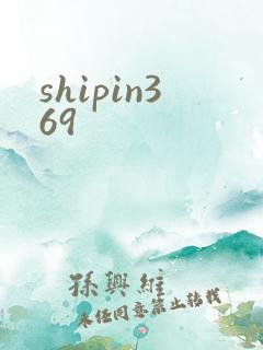 shipin369