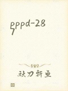 pppd-287