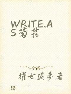 WRITE.AS菊花