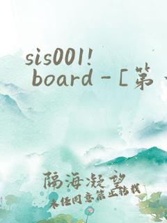 sis001! board - [第一会所 关闭注册]