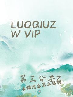 LUOQIUZW VIP