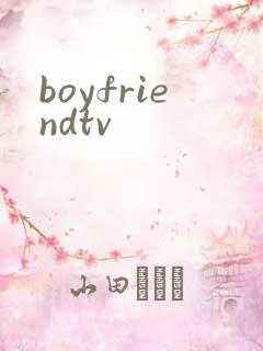 boyfriendtv