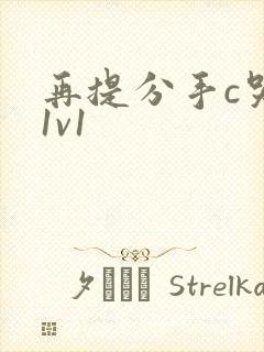 再提分手c哭你1v1