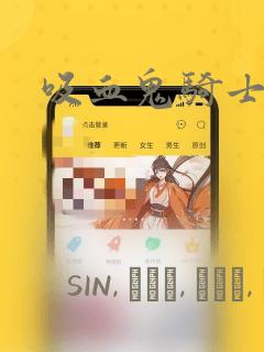 cos是日本的吗link