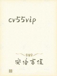 cv55vip