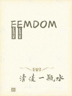 FEMDOM С˵
