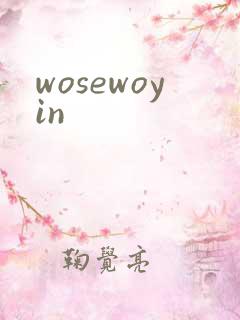 wosewoyin