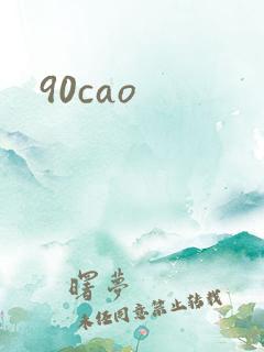 90cao