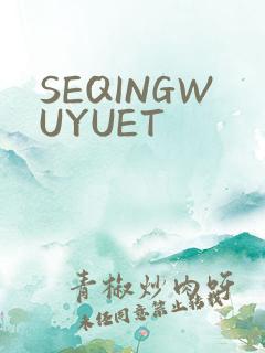 SEQINGWUYUET