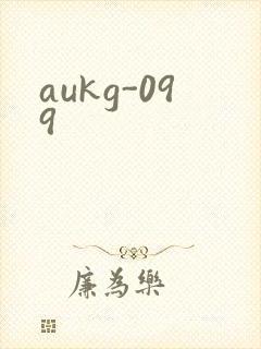 aukg-099
