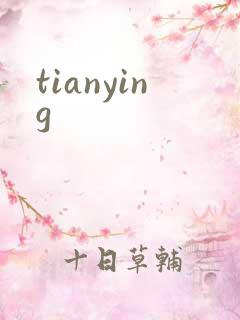 tianying