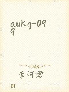 aukg-099