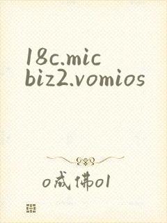 18c.micbiz2.vomios