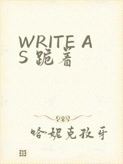 WRITE AS 跪着