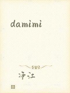damimi
