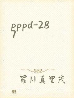 pppd-287