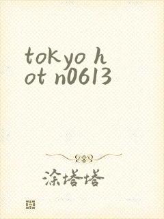 tokyo hot n0613