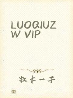 LUOQIUZW VIP