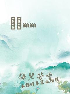 С˵mm