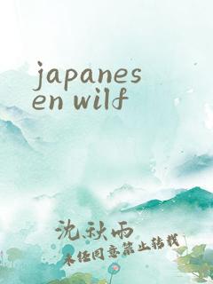 japanesen wilf