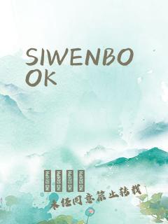 SIWENBOOK