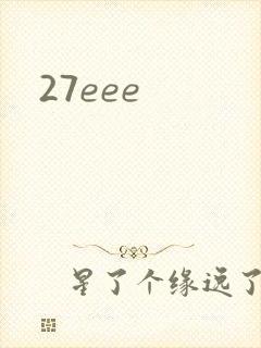 27eee