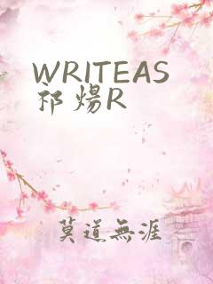 WRITEAS祁炀R