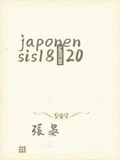 japonensis18һ20