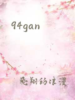 94gan